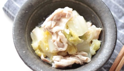【幼児食】材料3つで簡単！白菜と豚肉の洋風うま煮レシピ